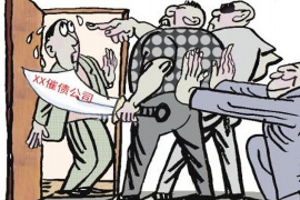 绩溪贷款清欠服务