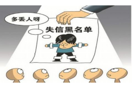 绩溪融资清欠服务